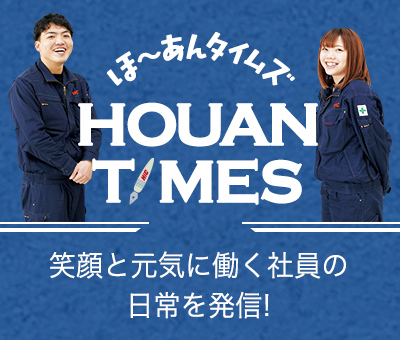 HOUANTIMES